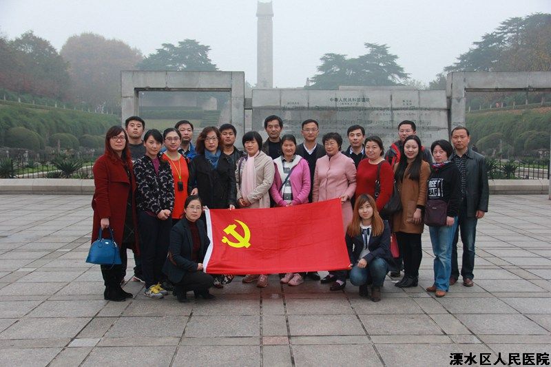 缅怀先烈  重温誓词