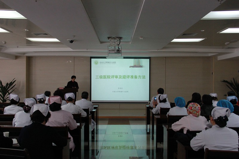 突出质量管理   保障患者安全