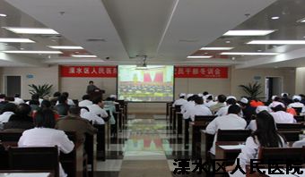 认清形势,理清思路,推进发展