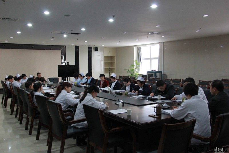 我院第五届四次职代会胜利召开