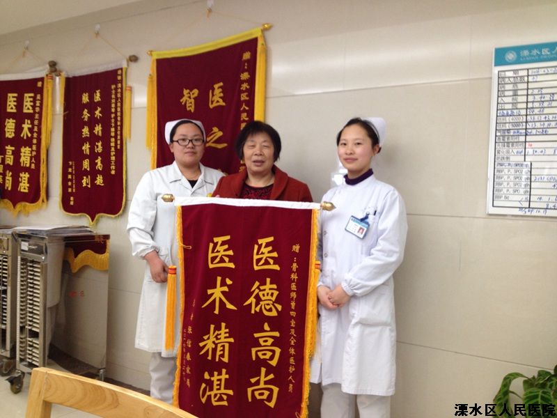 医者仁心 真情共建医患情