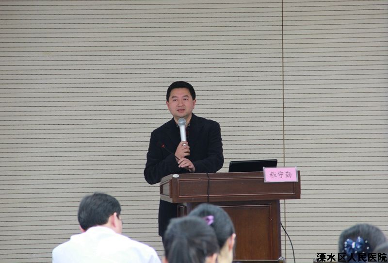 我院召开2016年通讯员培训班