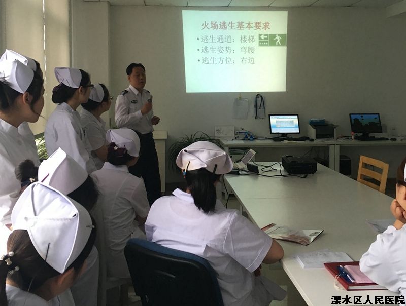 消防安全，重在预防