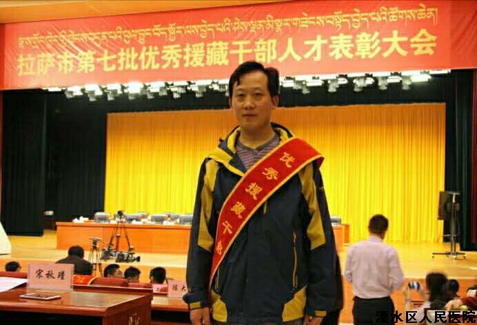 李群荣获“优秀援藏干部”称号