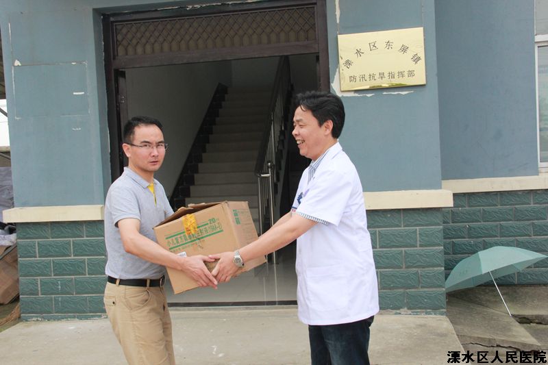 防汛我们也要出份力,溧医人深入抗洪一线慰问防汛人员