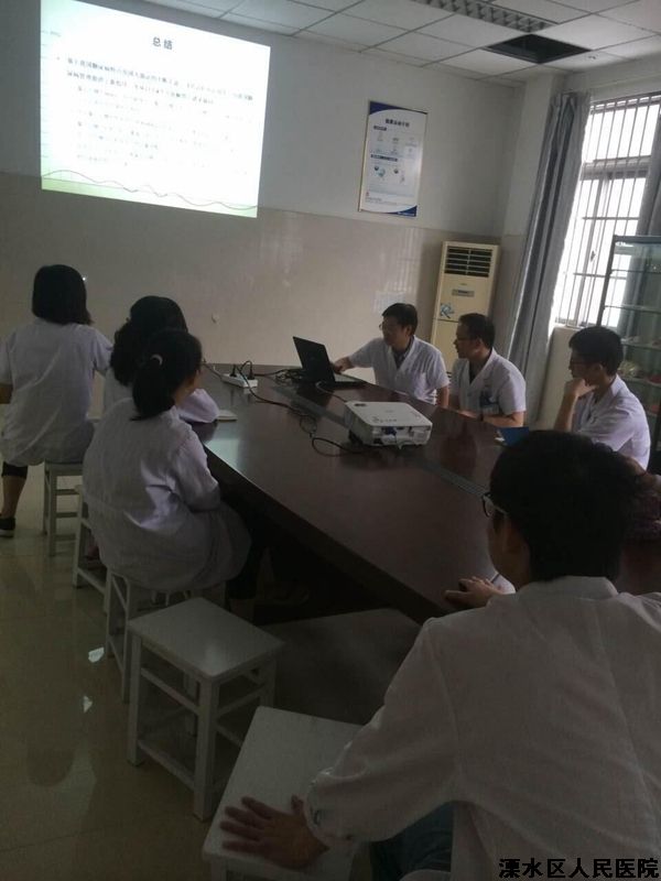 马向华教授莅临我院内分泌科进行教学查房