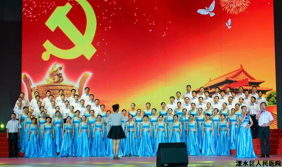 “颂党恩  铸医魂”我院代表队向建党95周年献礼