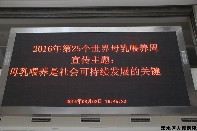 母乳喂养――社会可持续发展的关键