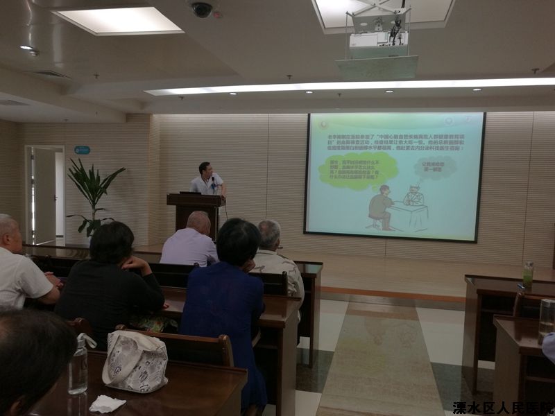 我院举行2016年度糖尿病之家第四次活动