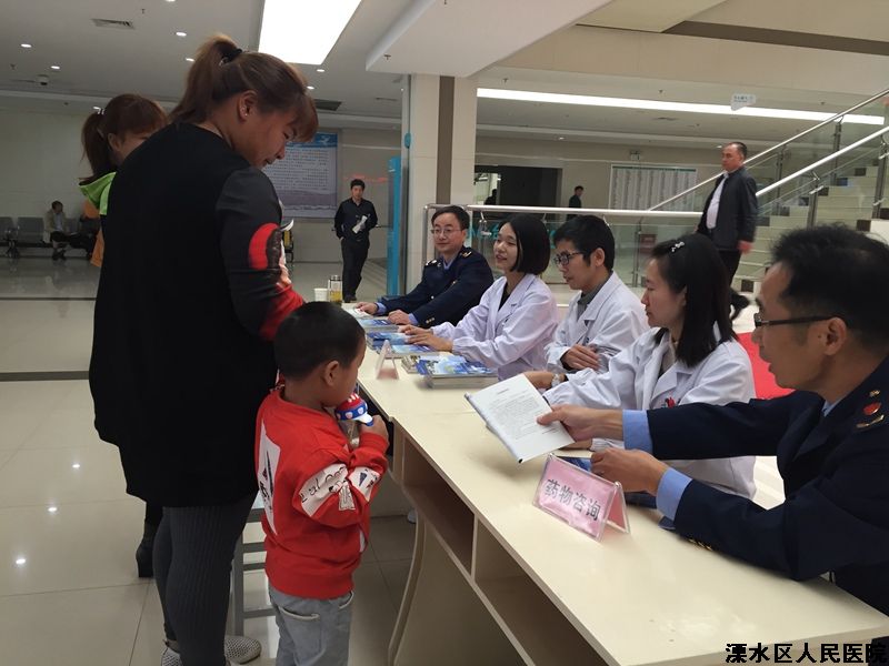 溧水区“全国安全用药月”启动仪式在我院举行
