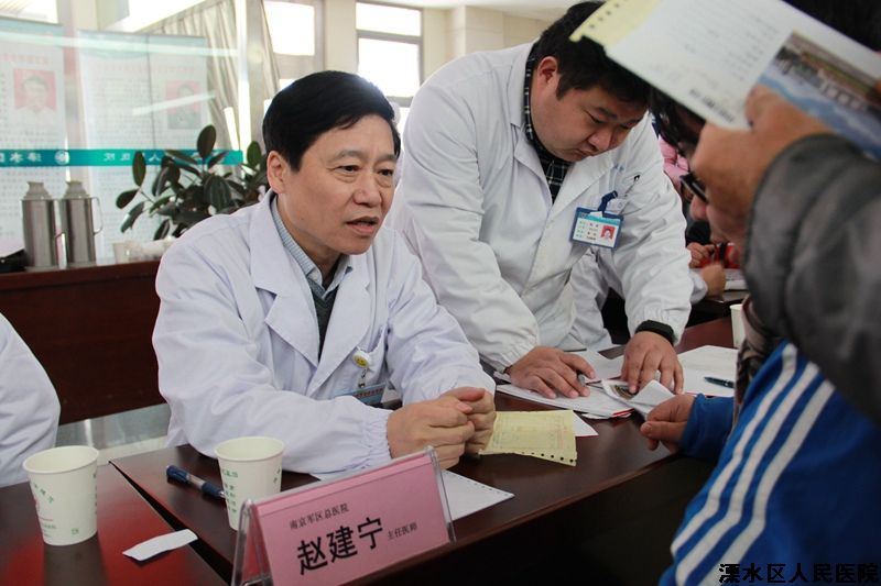 南京医学会骨科分会专家义诊在我院举行