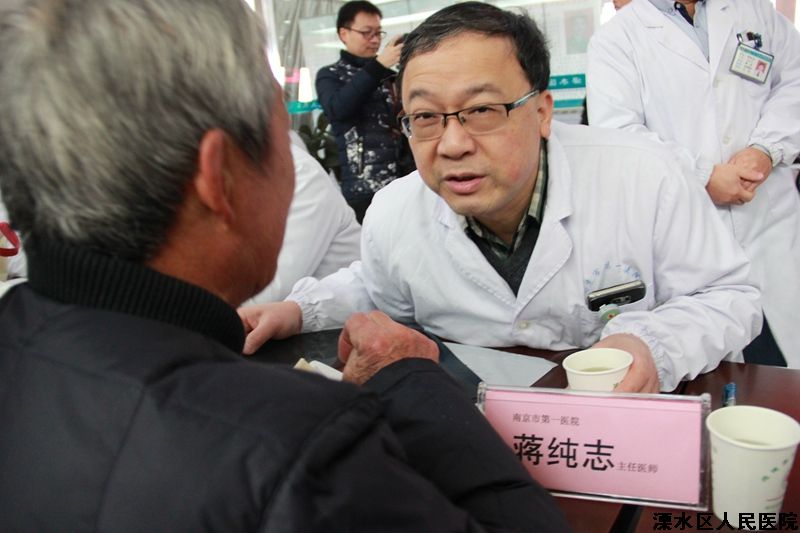 南京医学会骨科分会专家义诊在我院举行