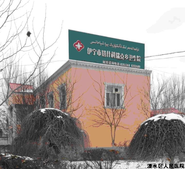 我院援疆医疗人员抵达伊宁 不顾旅途劳累迅速进入工作状态