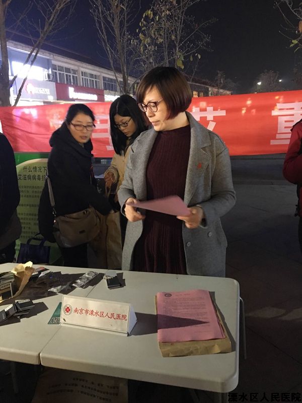 携手抗艾  重在预防