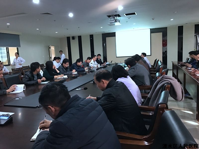 我院召开工程建设廉政警示教育大会
