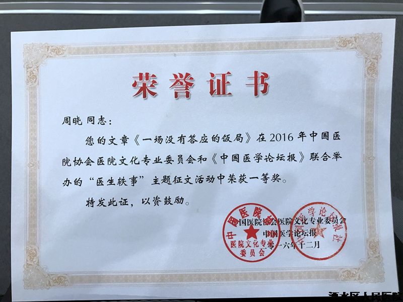 喜获丰收！我院多篇文化类征文作品获奖
