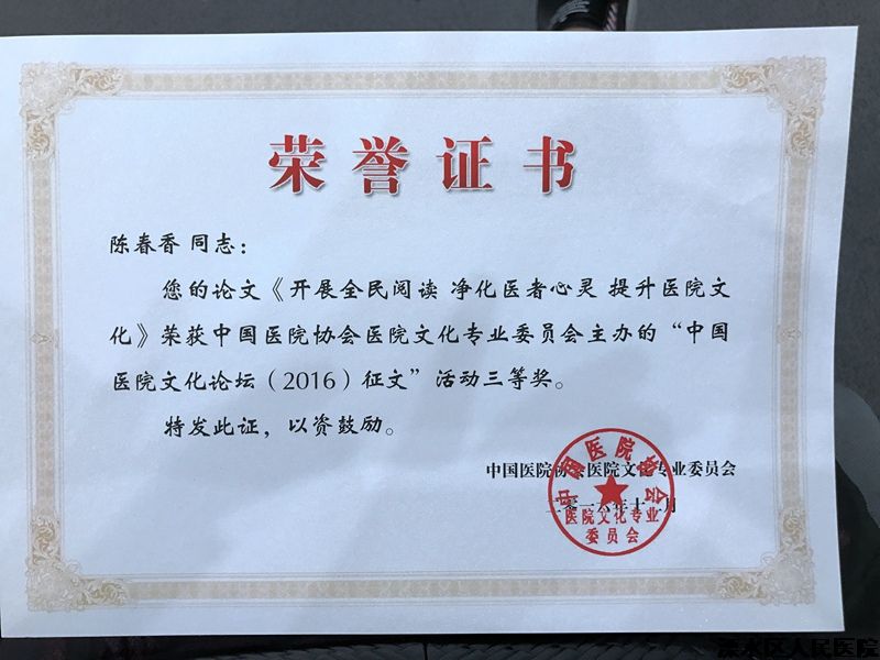 喜获丰收！我院多篇文化类征文作品获奖