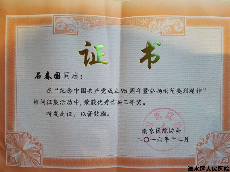 喜获丰收！我院多篇文化类征文作品获奖