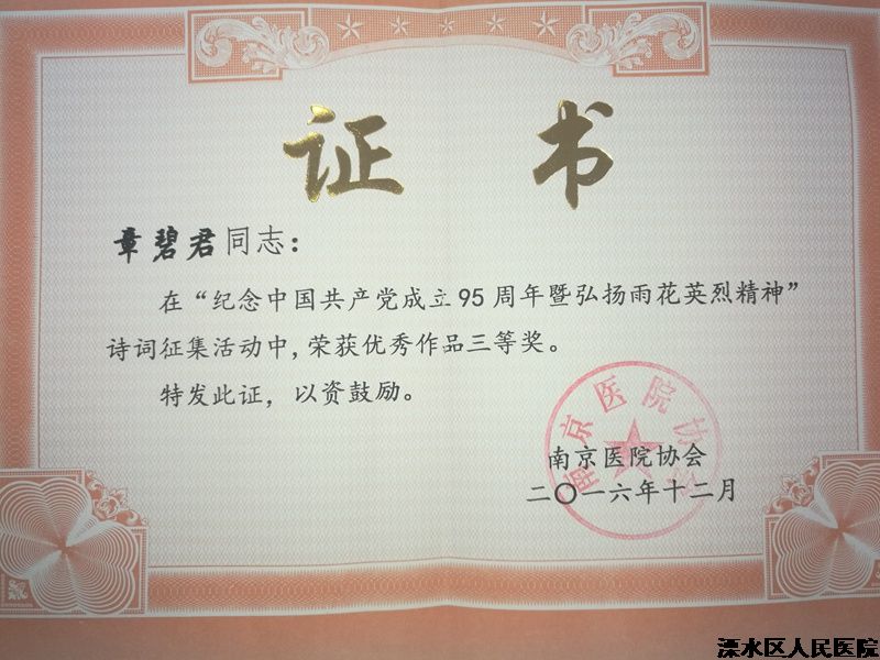 喜获丰收！我院多篇文化类征文作品获奖