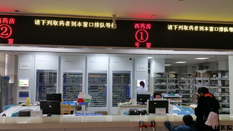 建设现代化药房 门诊引进自动发药机