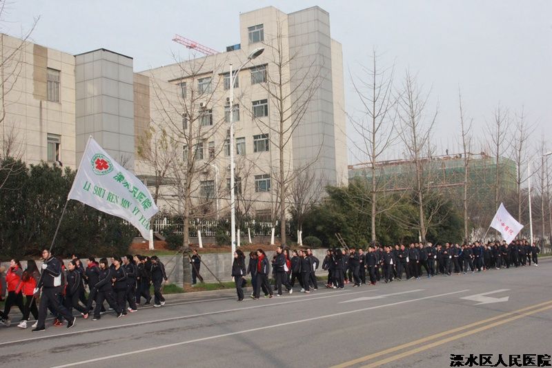 我院积极参加溧水区第38届迎春健身长跑运动会