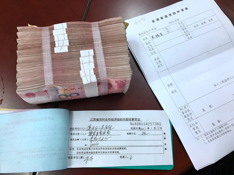 结对帮扶送温暖