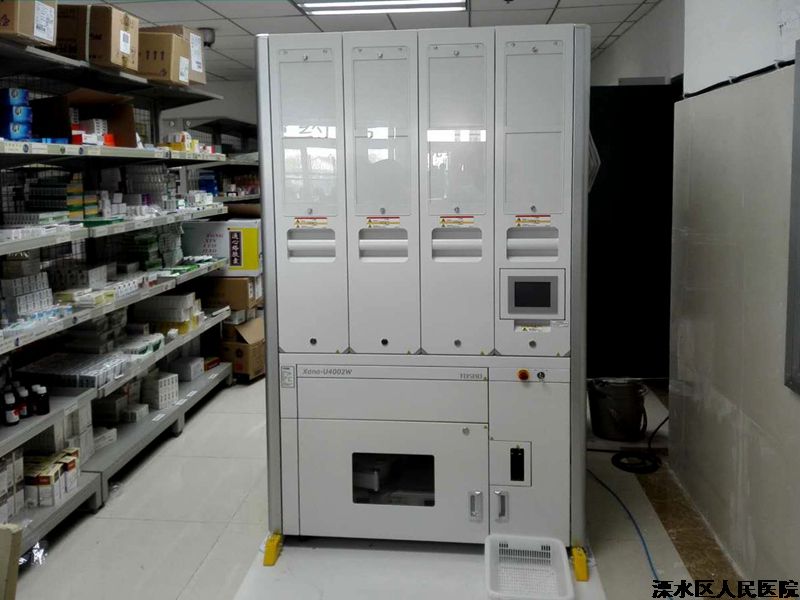 中心药房启用药品分包机