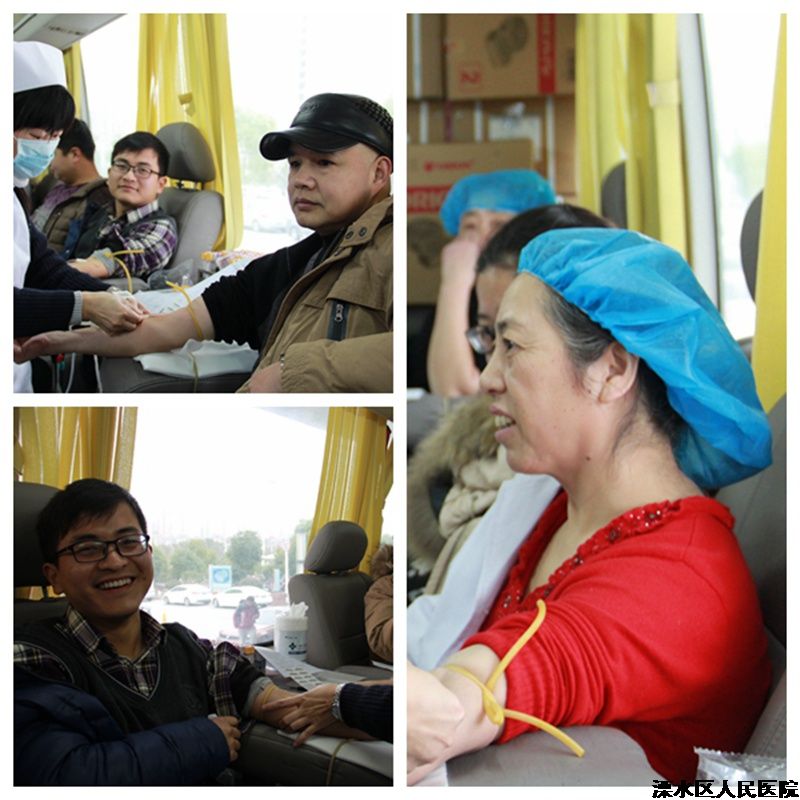 无偿献血，情洒溧医