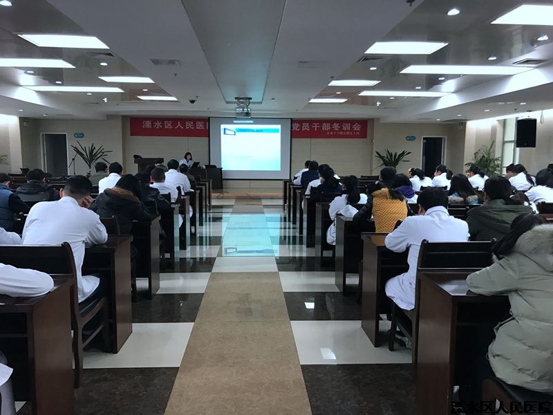 规范病案首页数据填写  提升病案质量促进信息化管理