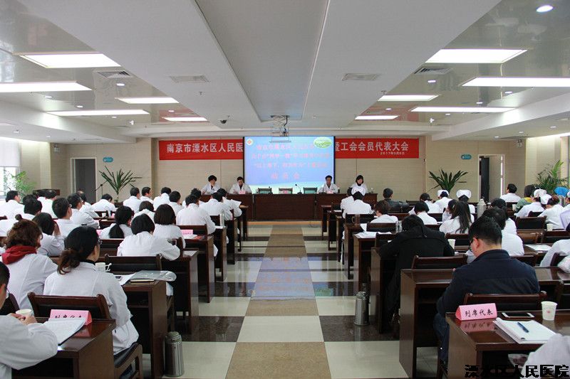 我院召开“以上率下、担当作为”主题活动动员会