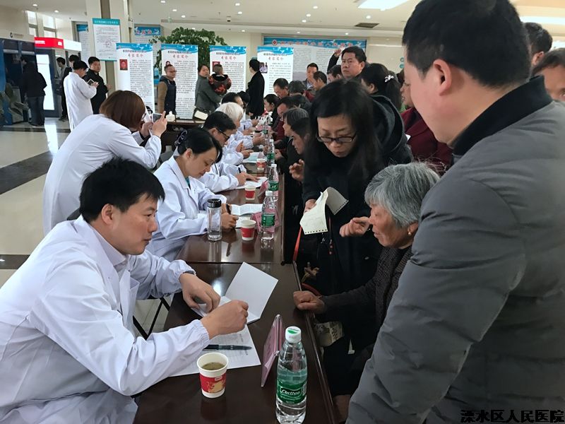 溧水区人民医院举办世界肾脏日大型义诊