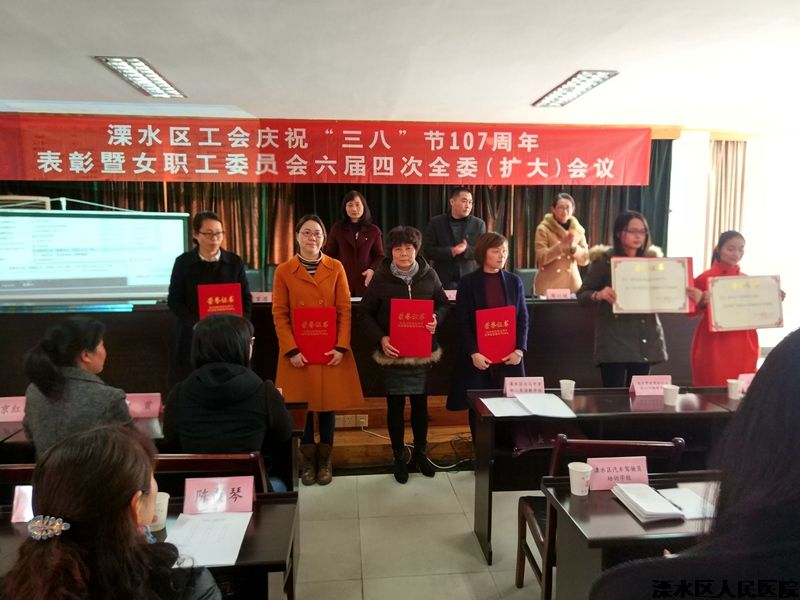 我院两个班组在溧水区总工会获奖