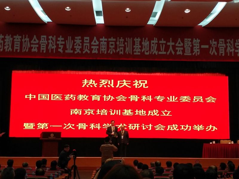 溧水区人民医院的“硬骨”