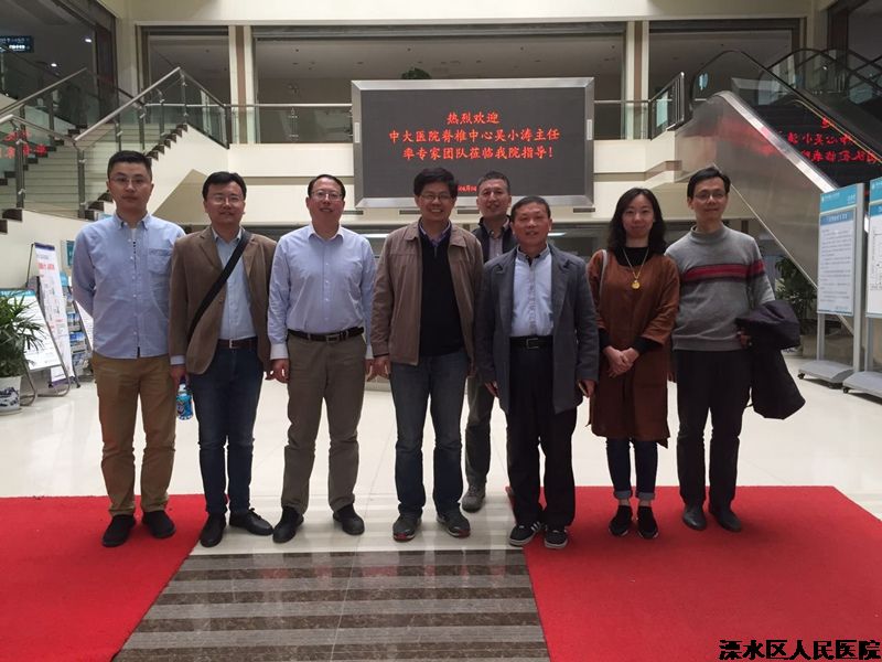 著名脊柱专家吴小涛携团队莅临我院考察