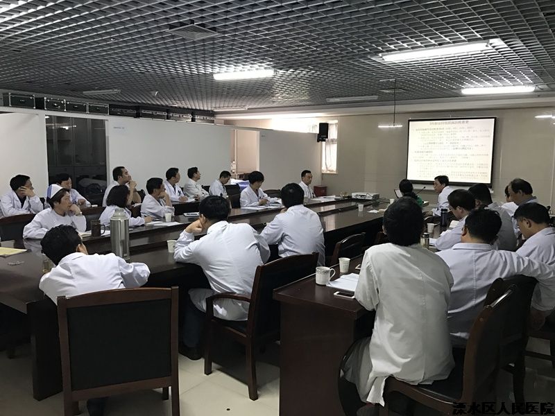 我院召开2017年一季度病案管理委员会会议