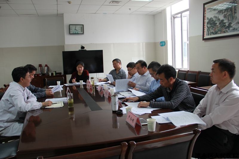 我院召开政协民主监督暨第三方评价工作反馈会