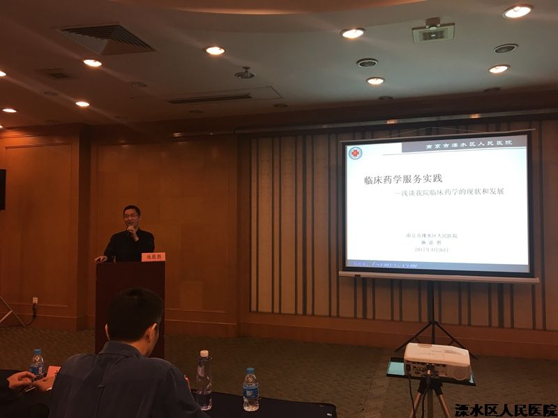 加强学习交流，提升药学服务