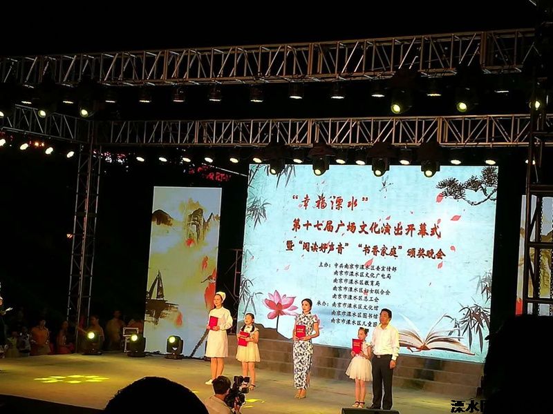 溧医书香增色溧水