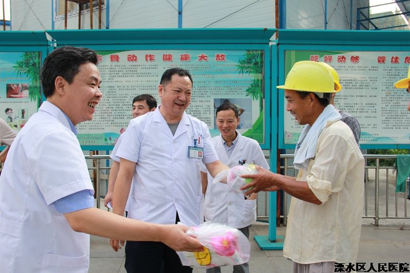 院领导慰问高温下工作的员工