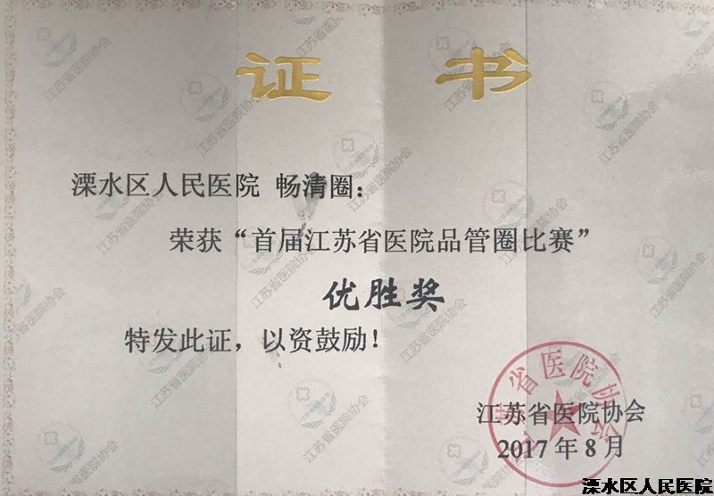 持之以恒  再创佳绩
