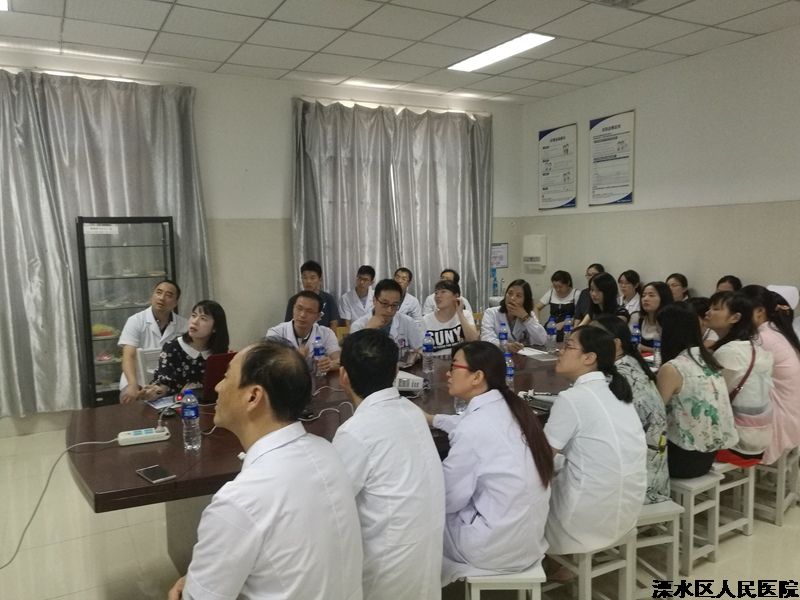 内分泌科首次使用Seminar教学法进行疑难病例讨论