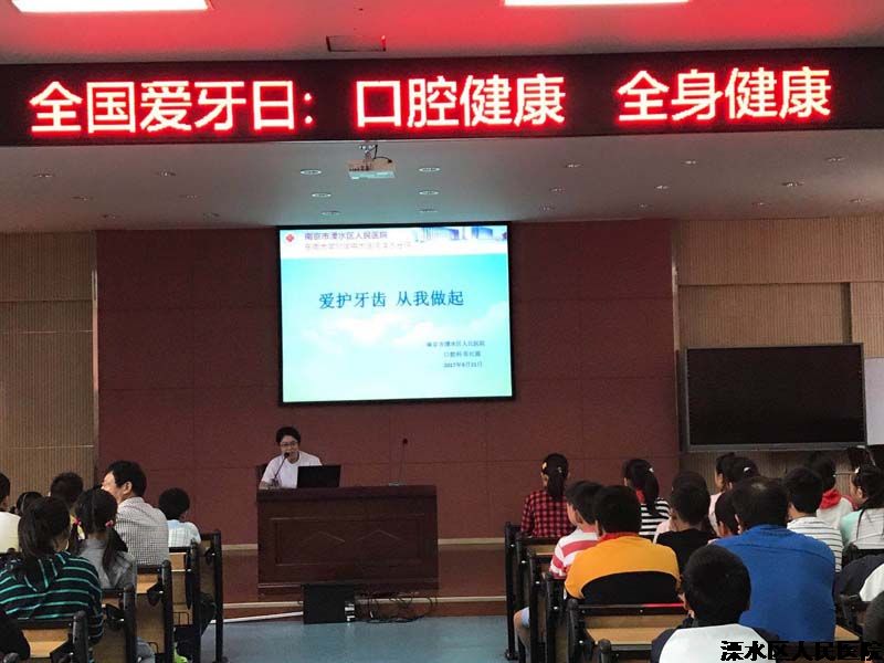 口腔健康   全身健康