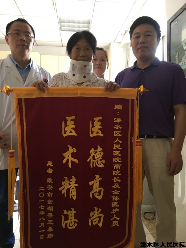 一根螺钉消除死亡恐惧
