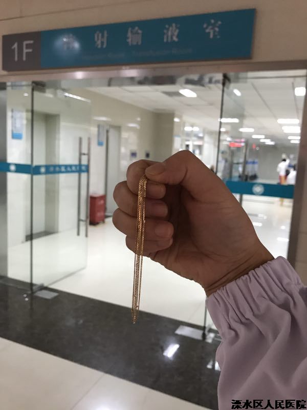 我院员工拾金不昧，高尚风范展医院形象