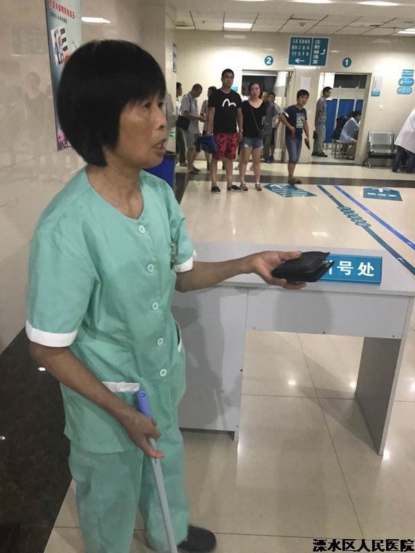 我院员工拾金不昧，高尚风范展医院形象