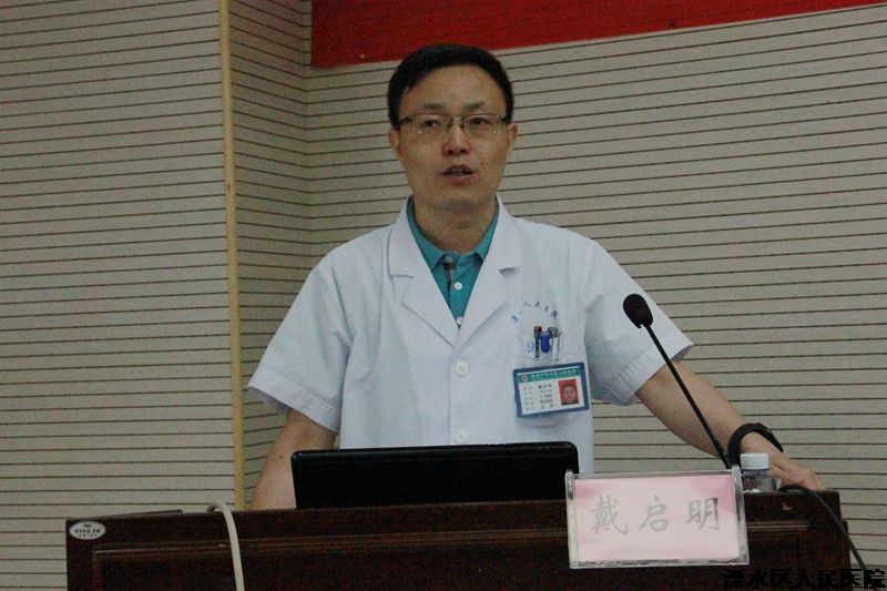 我院举行胸痛中心建设启动大会
