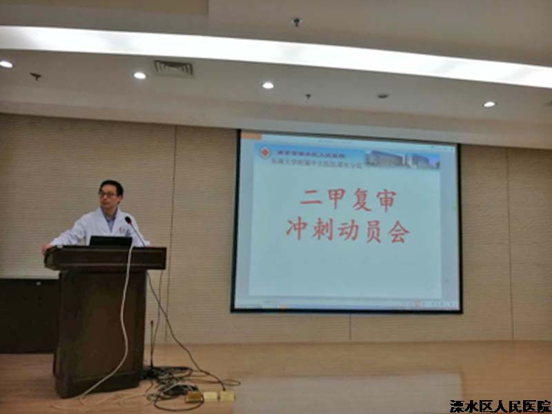  二甲复评在即,你准备好了吗?