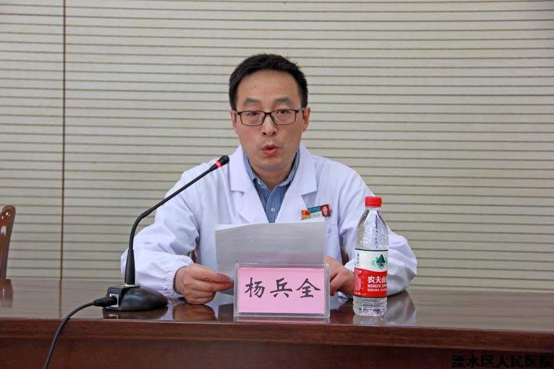我院举行卒中中心启动大会