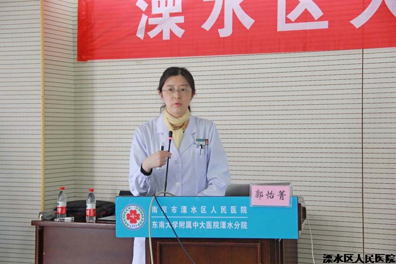 我院举行卒中中心启动大会