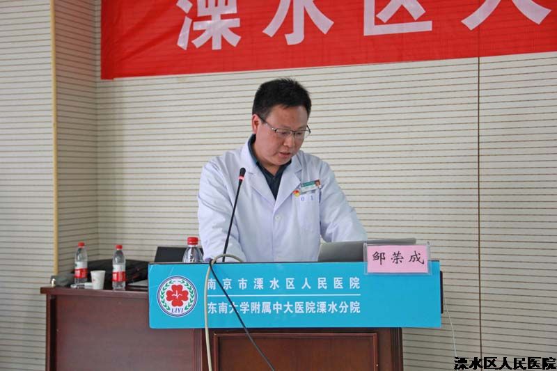 我院举行卒中中心启动大会